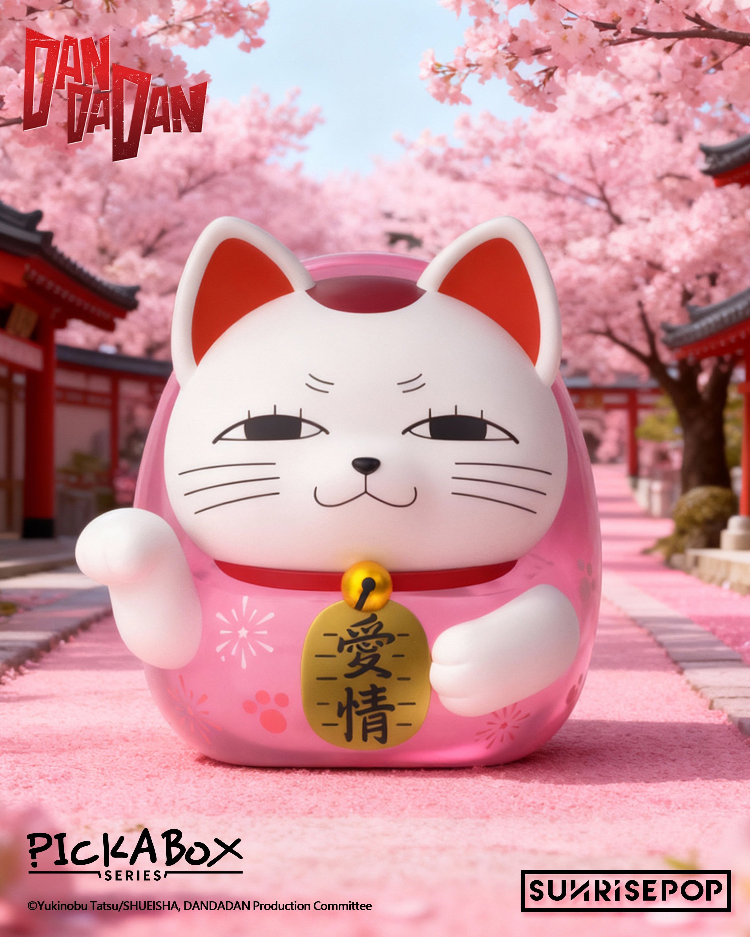 DAN DA DAN - Turbo Granny Daruma Lucky Cat Figure