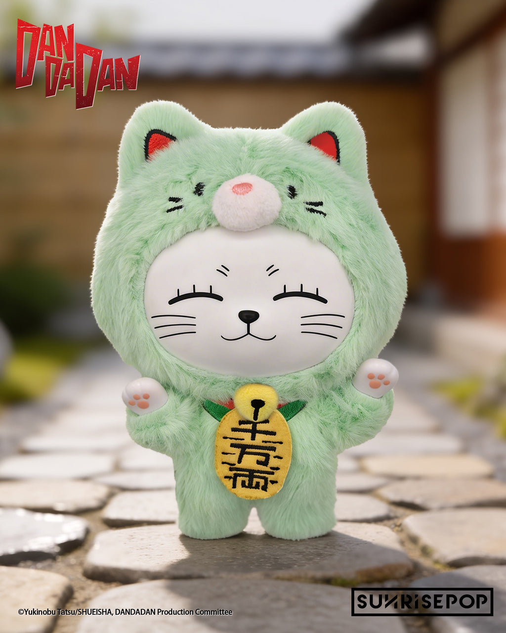 DAN DA DAN - Blind Box Vinyl Plush - Turbo Granny