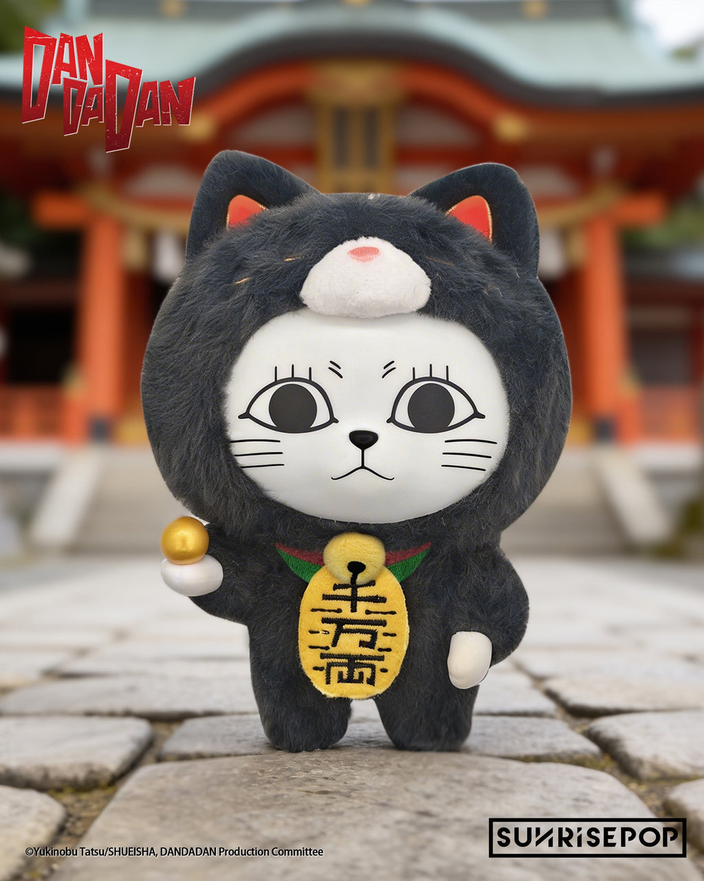 DAN DA DAN - Blind Box Vinyl Plush - Turbo Granny
